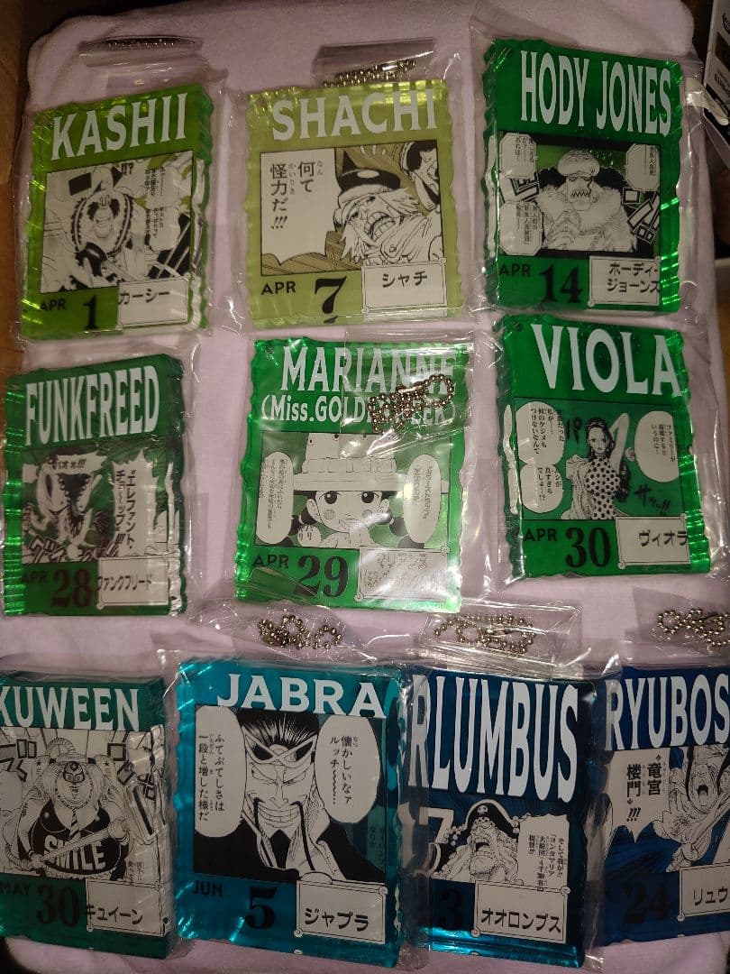 ONE PIECE BASE SHOP くじ アクリルブロックチャーム賞 24種