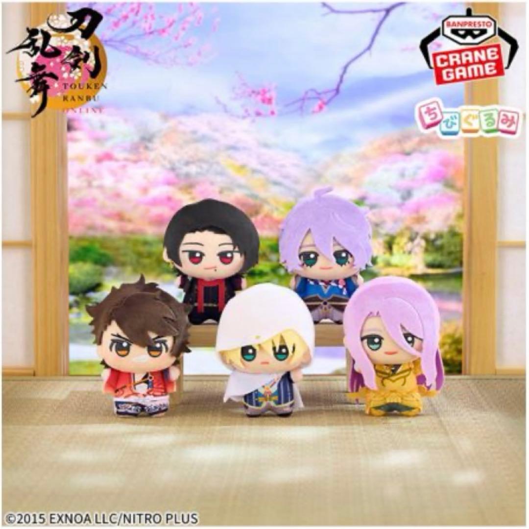 刀剣乱舞ONLINEちびぐるみ〜清光・兼定・吉行・山姥切国広・蜂須賀虎徹全5種