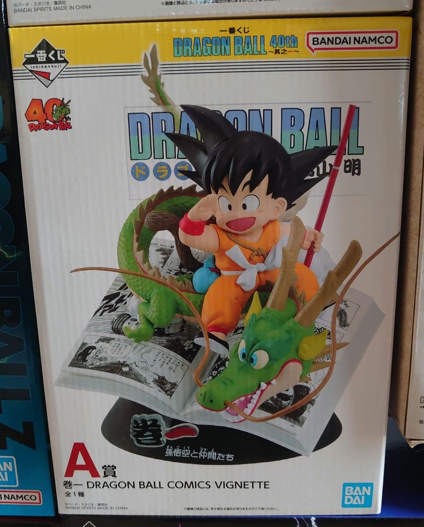 ドラゴンボール フィギュア セット♪