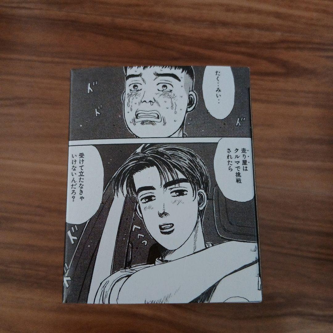 頭文字D 藤原豆腐店とトレノセット 藤原豆腐店 トレノ