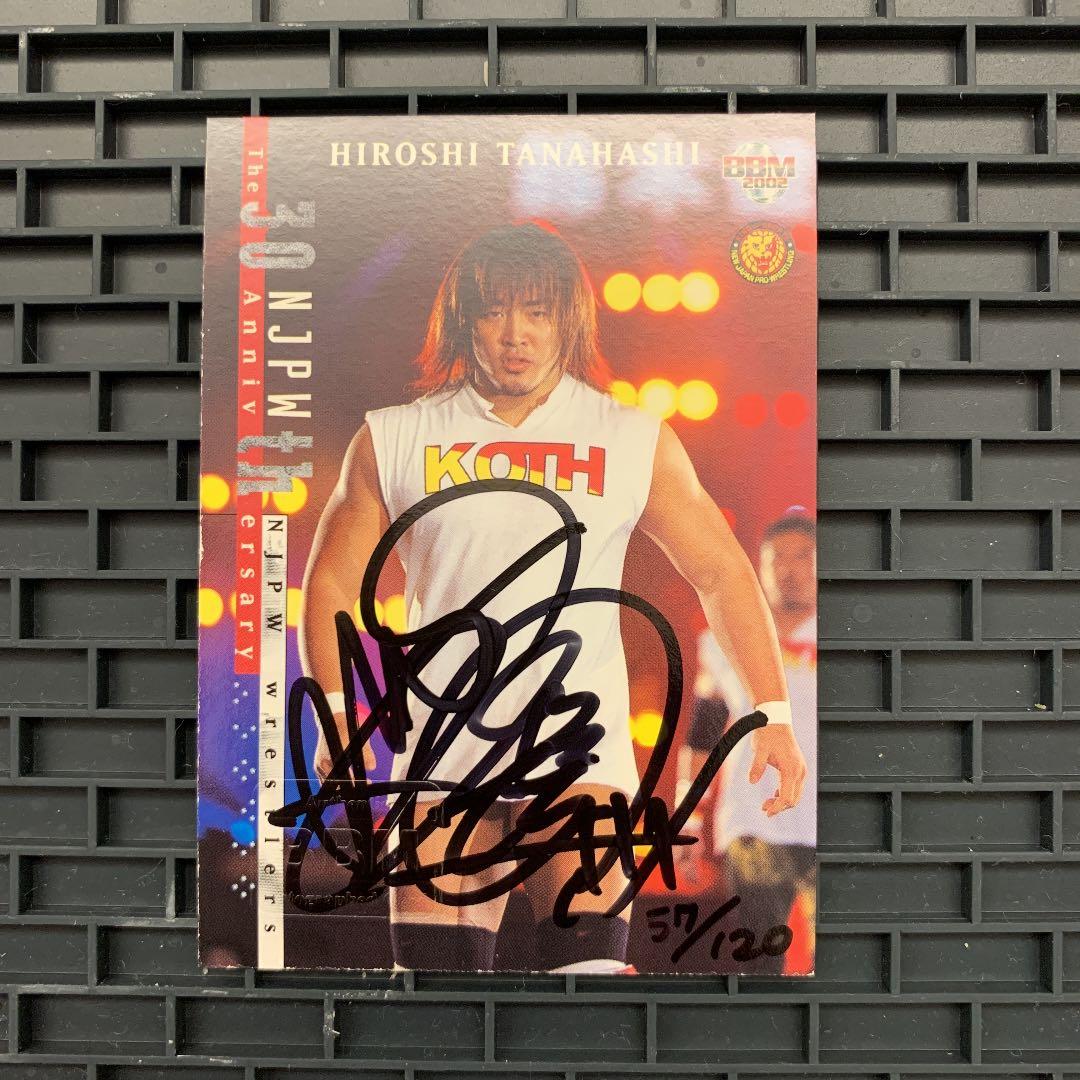 プロレス棚橋弘至直筆サインカード