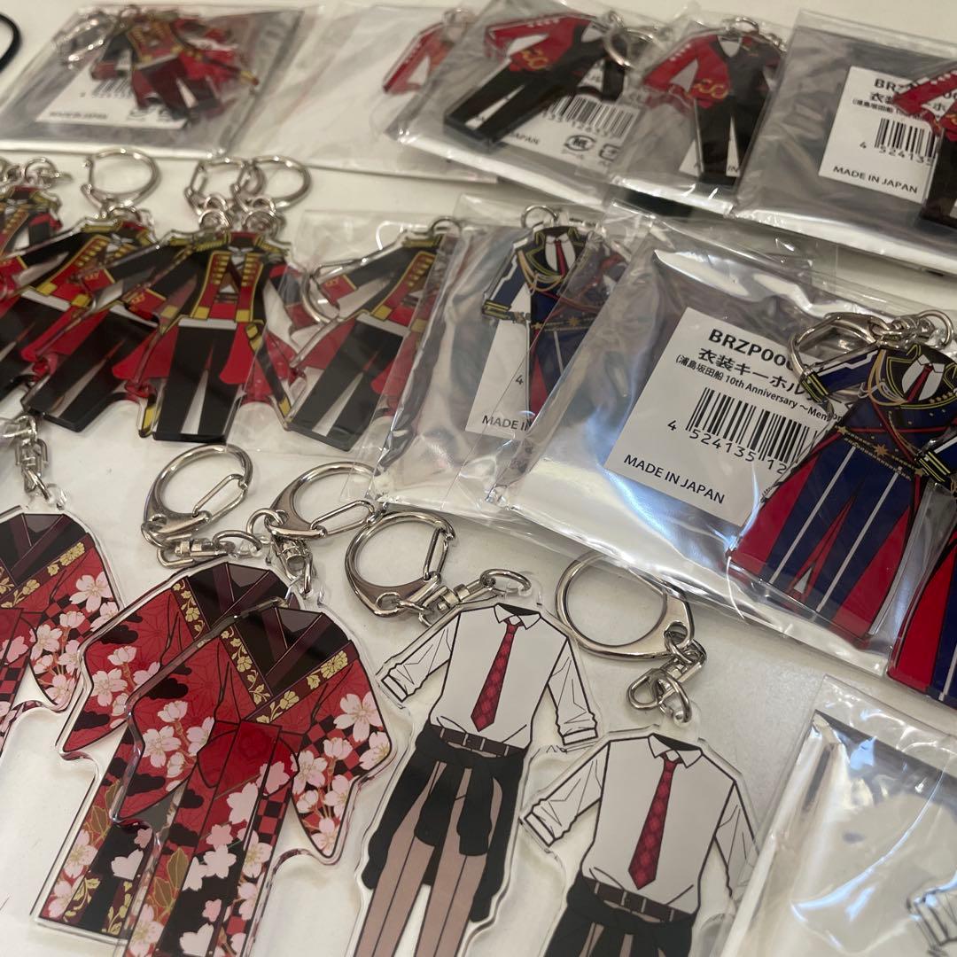 J31浦島坂田船 となりの坂田 衣装キーホルダー まとめ売り