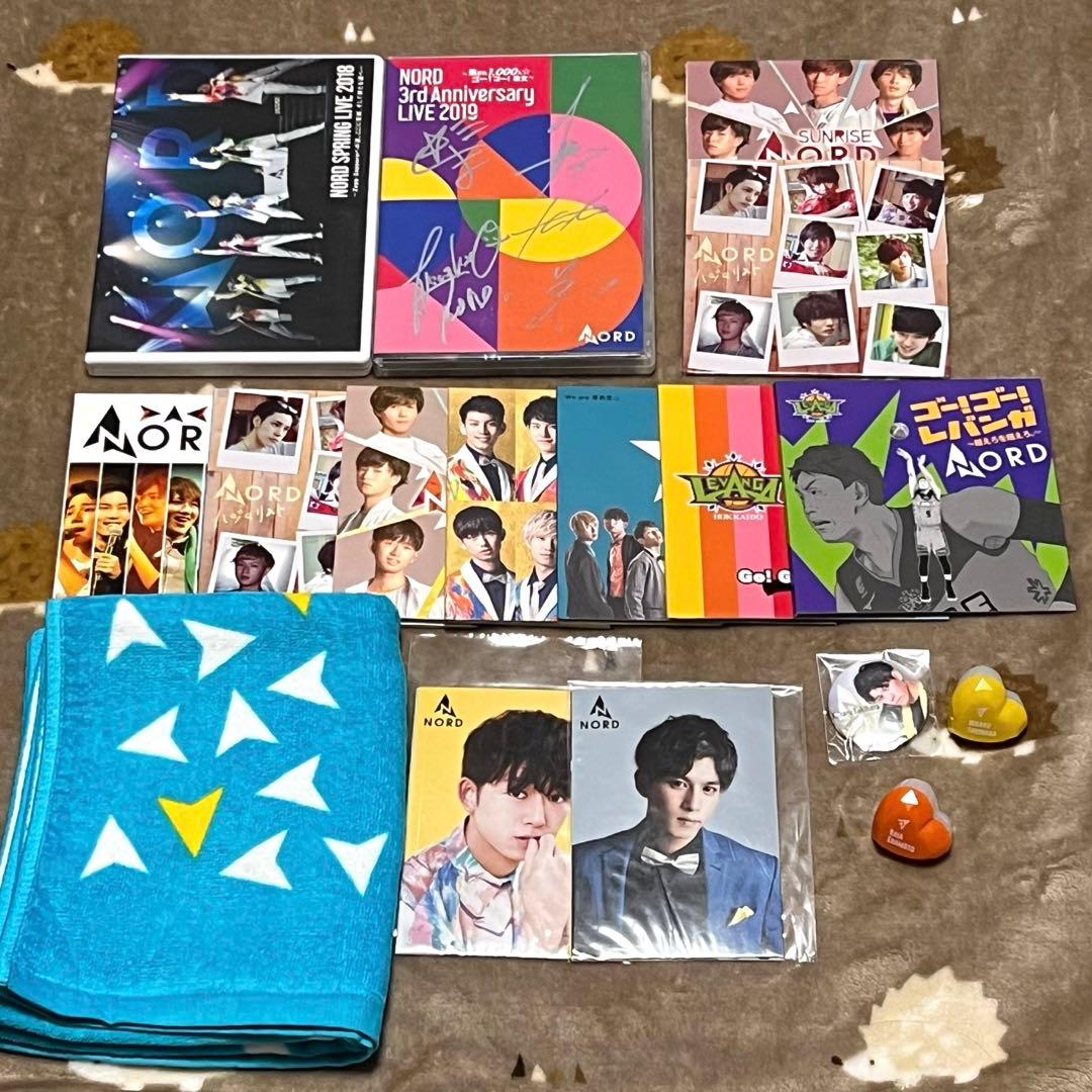 NORD グッズまとめ売り