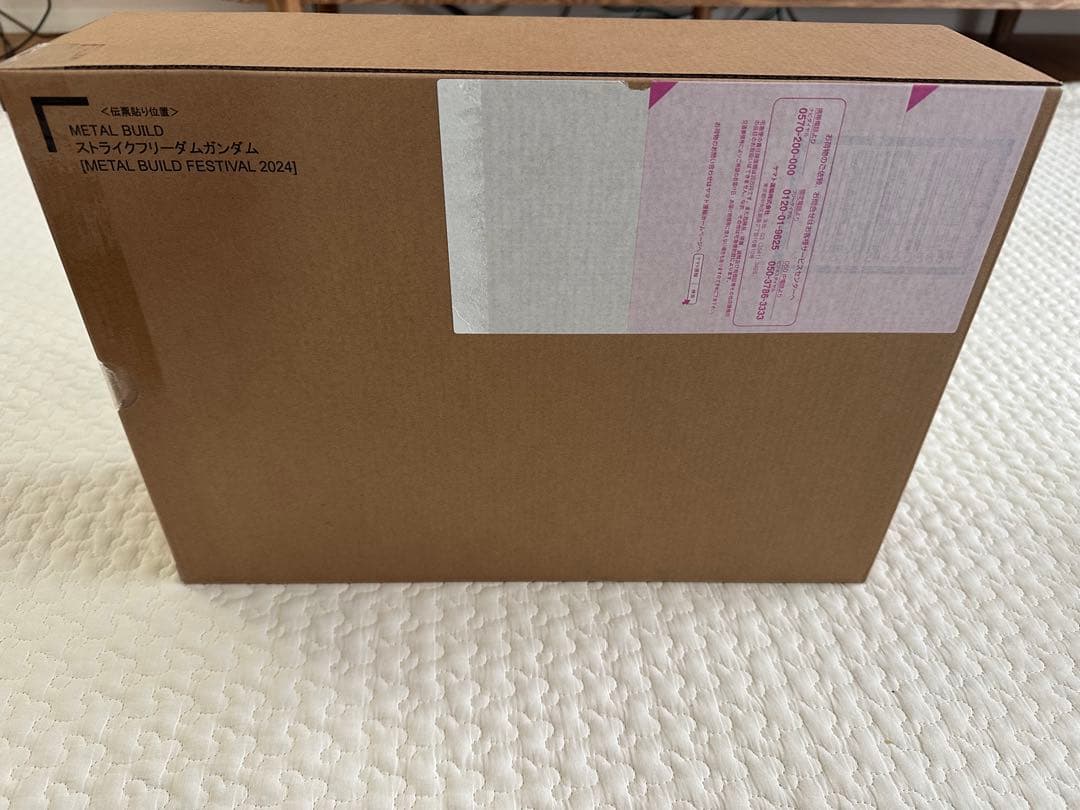 L BUILD 2024 ストフリ&デスティニー