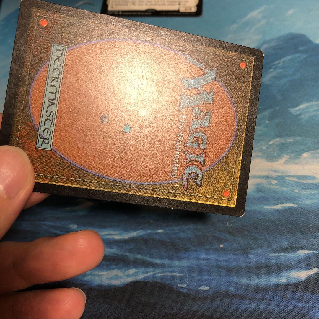 親身の教示者　MTG 英語版