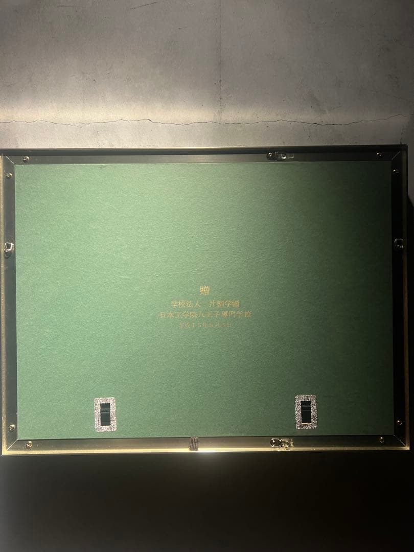 陶板　【花】　豪華額装　印あり