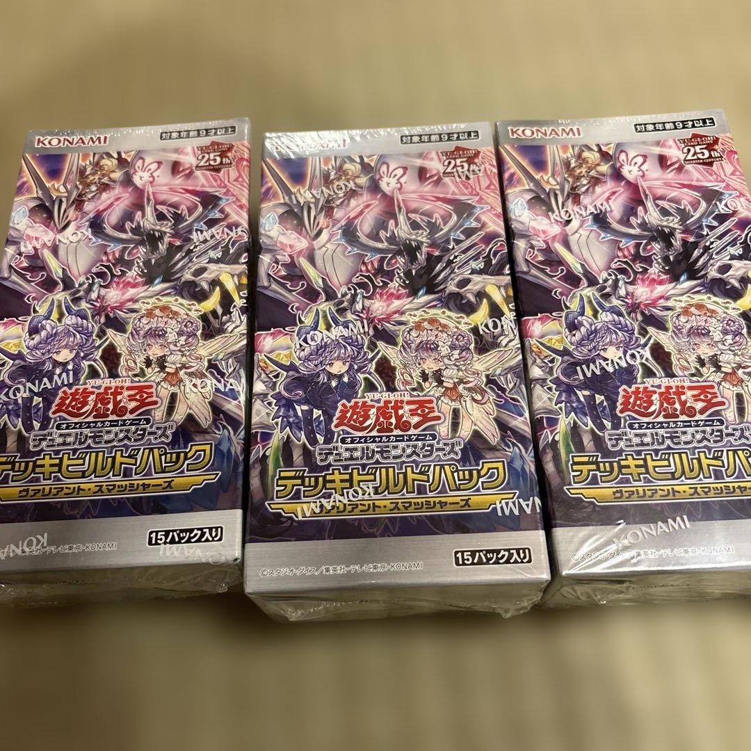 遊戯王 デッキビルドパック 25周年記念 5パック入り