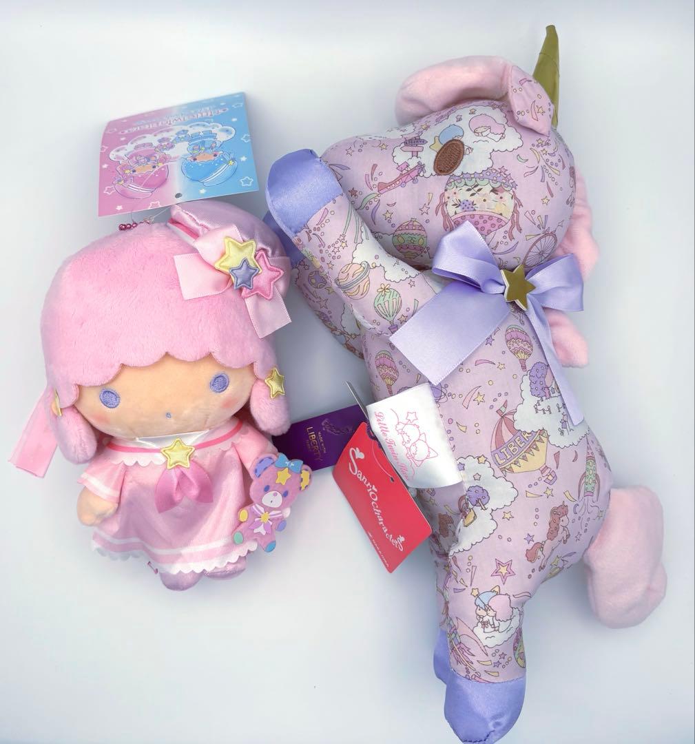サンリオ リトルツインスターズ ユニコーン＆ララ ぬいぐるみセット