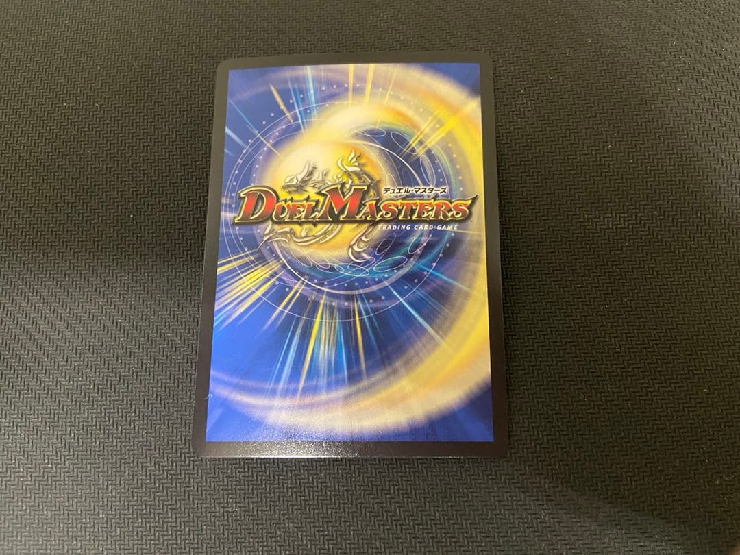 双龍覇王モルトversus 3枚