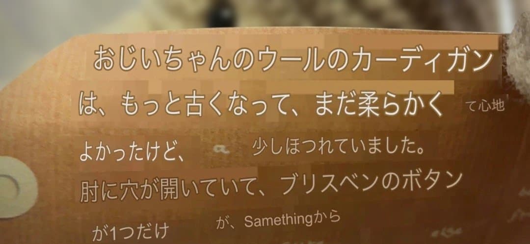 稀少　Booster たくさんの愛を込めたブーブルテディ　ピンクギフト　編み