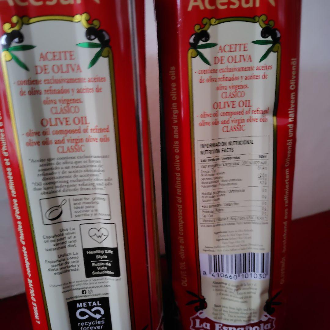 La Española オリーブオイル 5L 2本