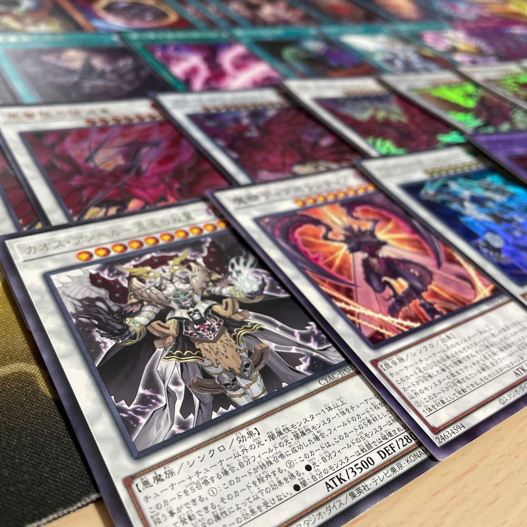 大会優勝構築 アザミナローズドラゴンデッキ レッドローズドラゴン 黒薔薇の破滅竜