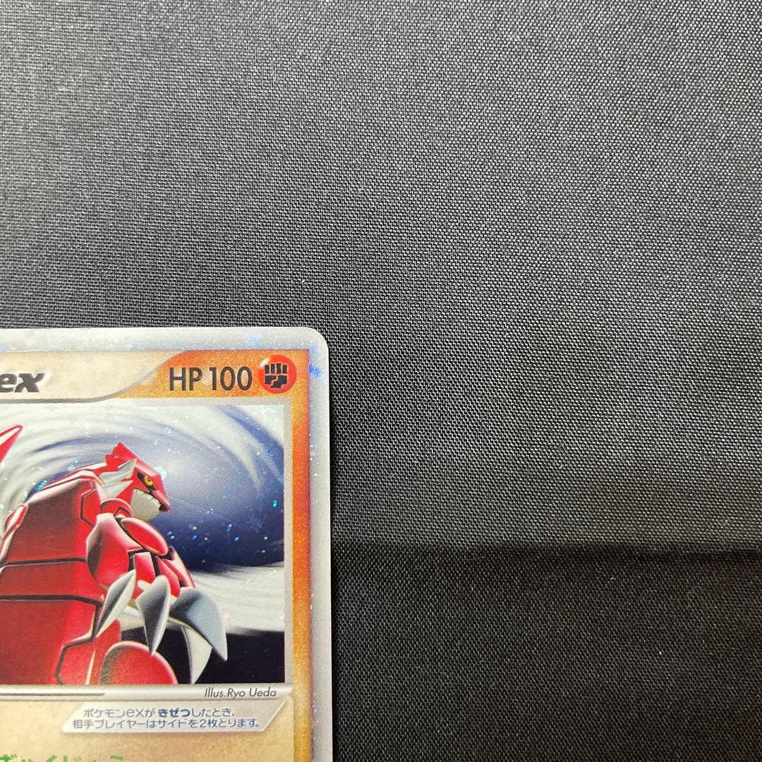 カイオーガex・グラードンex 2枚セット プレイヤーズ プロモ