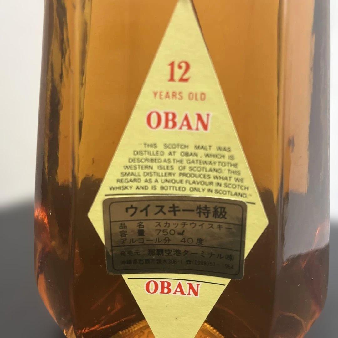 【超希少】OBAN 12 Years Whisky