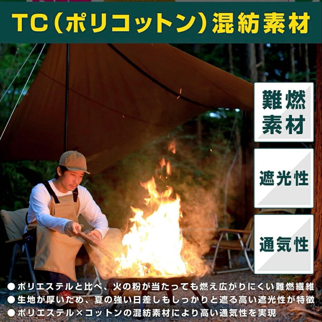VASTLAND(ヴァストランド) TCレクタタープ スクエア型 5m×5m