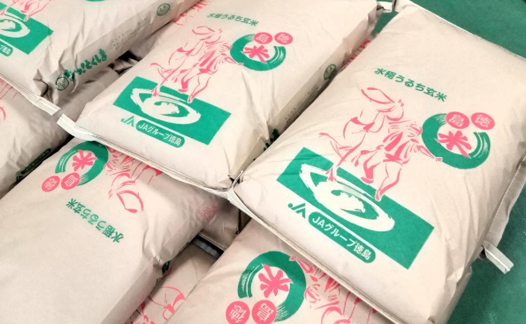 令和7年産　徳島県産　あきさかり　玄米　20kg　色彩選別　1.85網　冷蔵保管