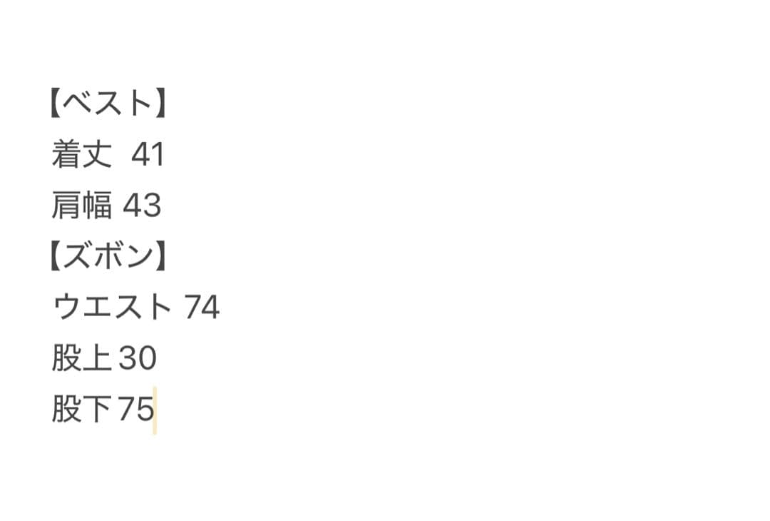 エイステ ティル コスプレ