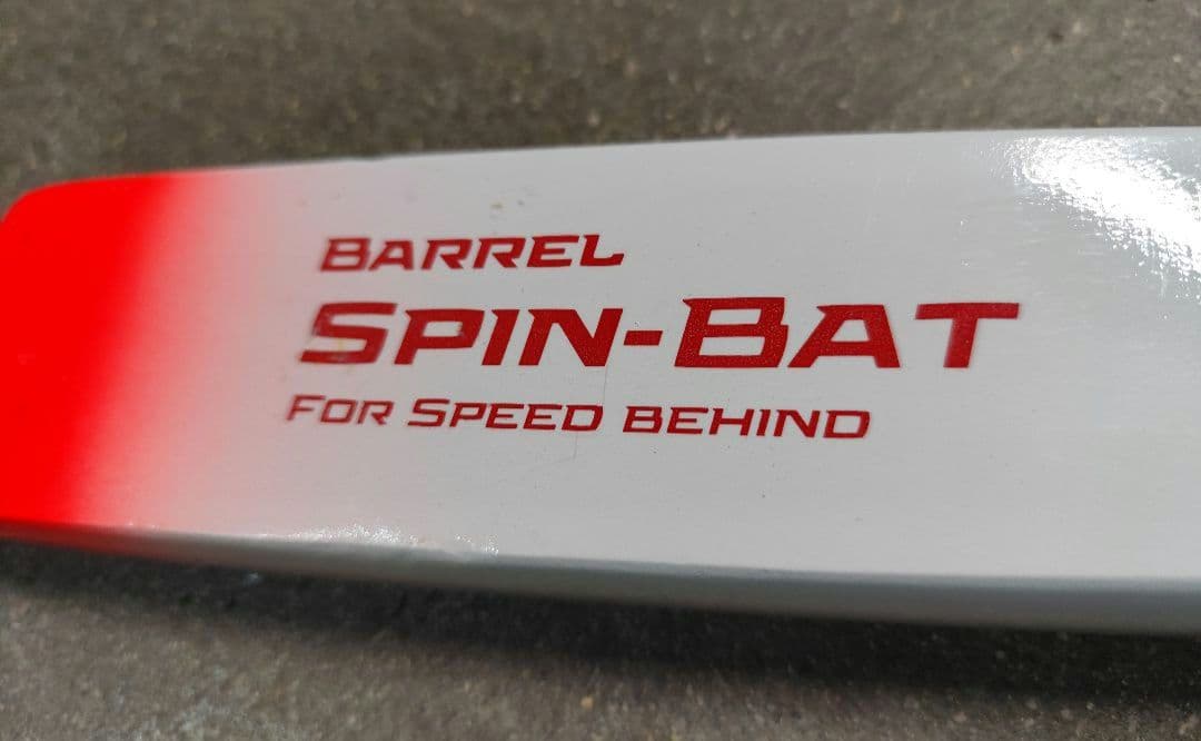 BARREL SPIN-BAT スピンバット 打撃トレーニング 鈴音道場 美品