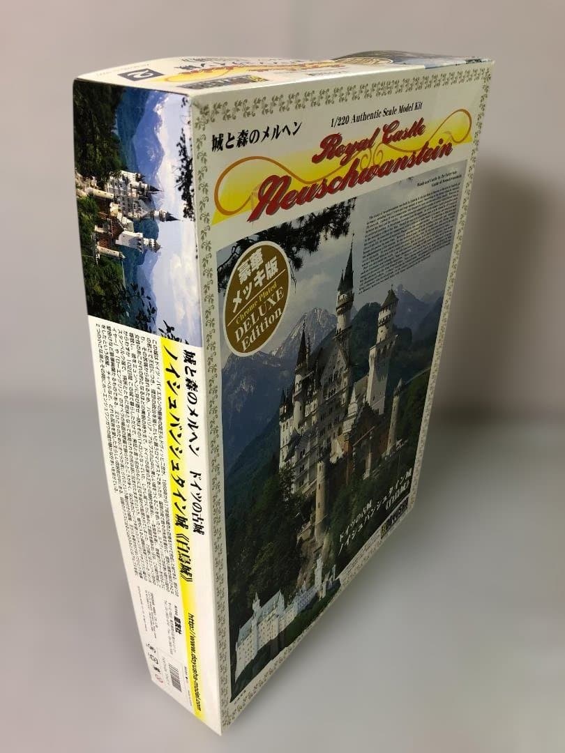 ノイシュバンシュタイン城 豪華メッキ版 プラモデル　未組立　未開封