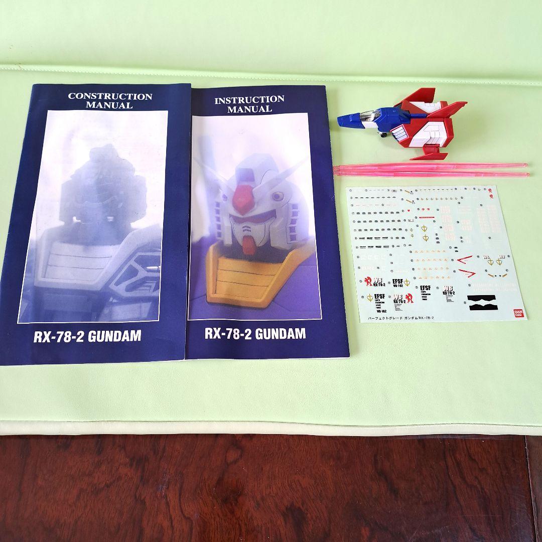 模型製作用品 RX-78-2  GUNDAM  Ver.1.0. 1/60  PG