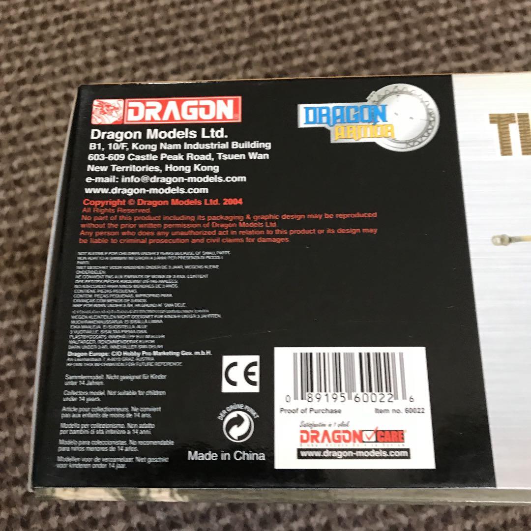 ★TIGER Ⅰ★Sd.Kfz.181 ★DRAGON w/Zimmerit