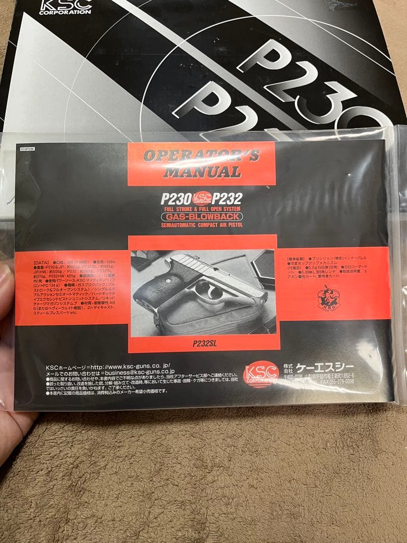 P230/P232 ガスガン ブラック
