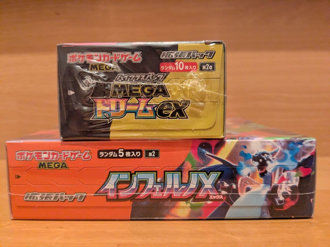 ポケモンカード　インフェルノX ・MEGAドリーム各１box(シュリンク付き