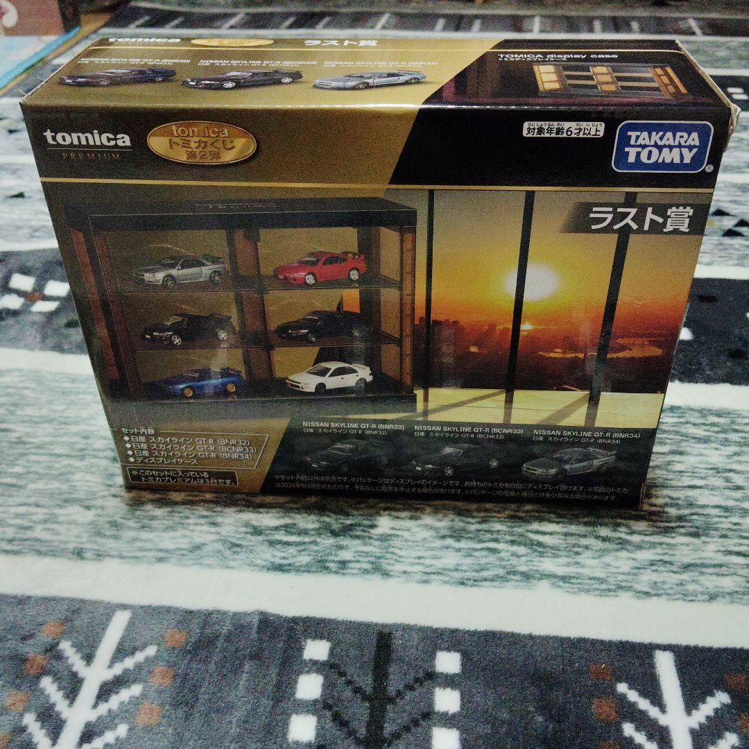 新品未開封 トミカくじ 第二弾 ラスト賞 日産 スカイラインGT-R