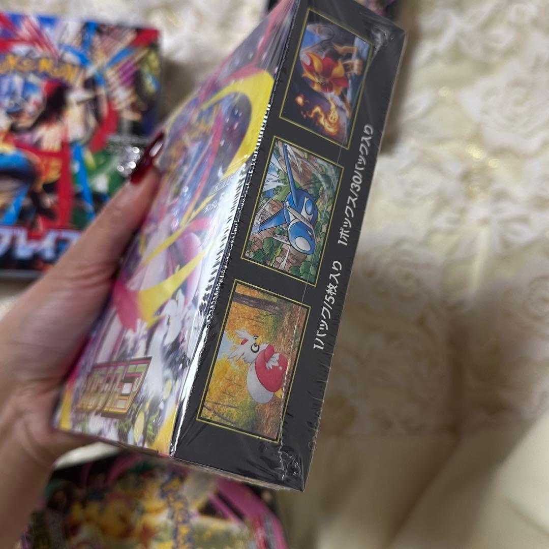 ポケモンカードゲーム 4箱　未開封　拡張パックセット