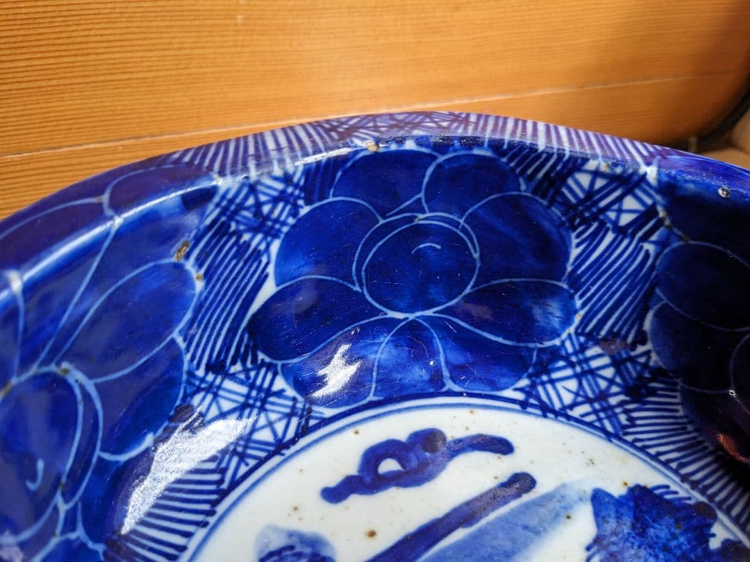 染付　ベロ藍　骨董　鉢　煮物等　お洒落