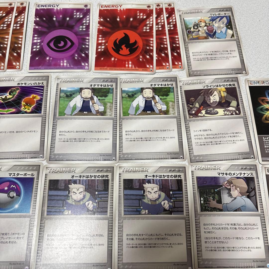 ギフトボックス ミュウ ルカリオVer. まとめ売り