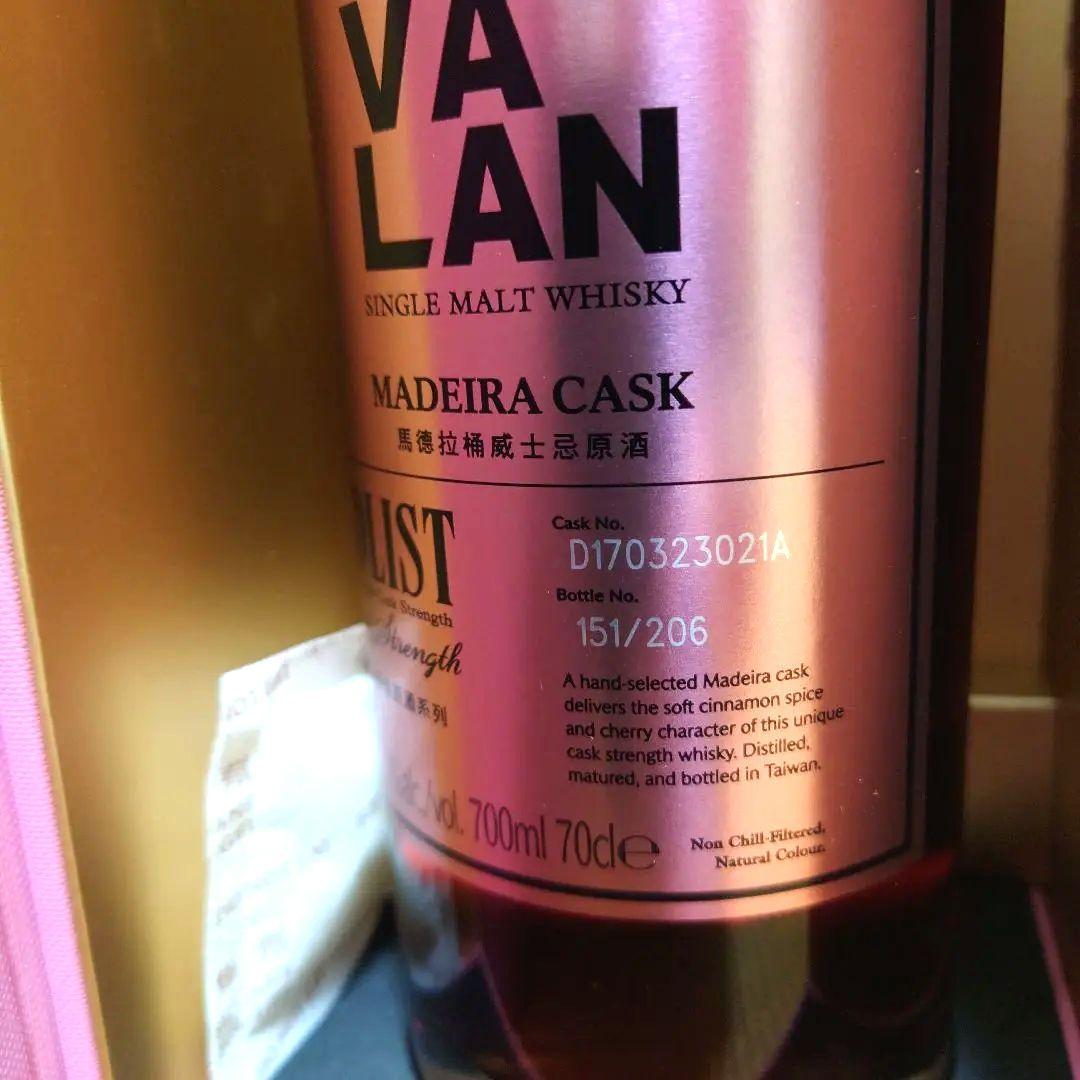 カバラン KAVALAN SOLIST マディラカスクストレングス　700ml