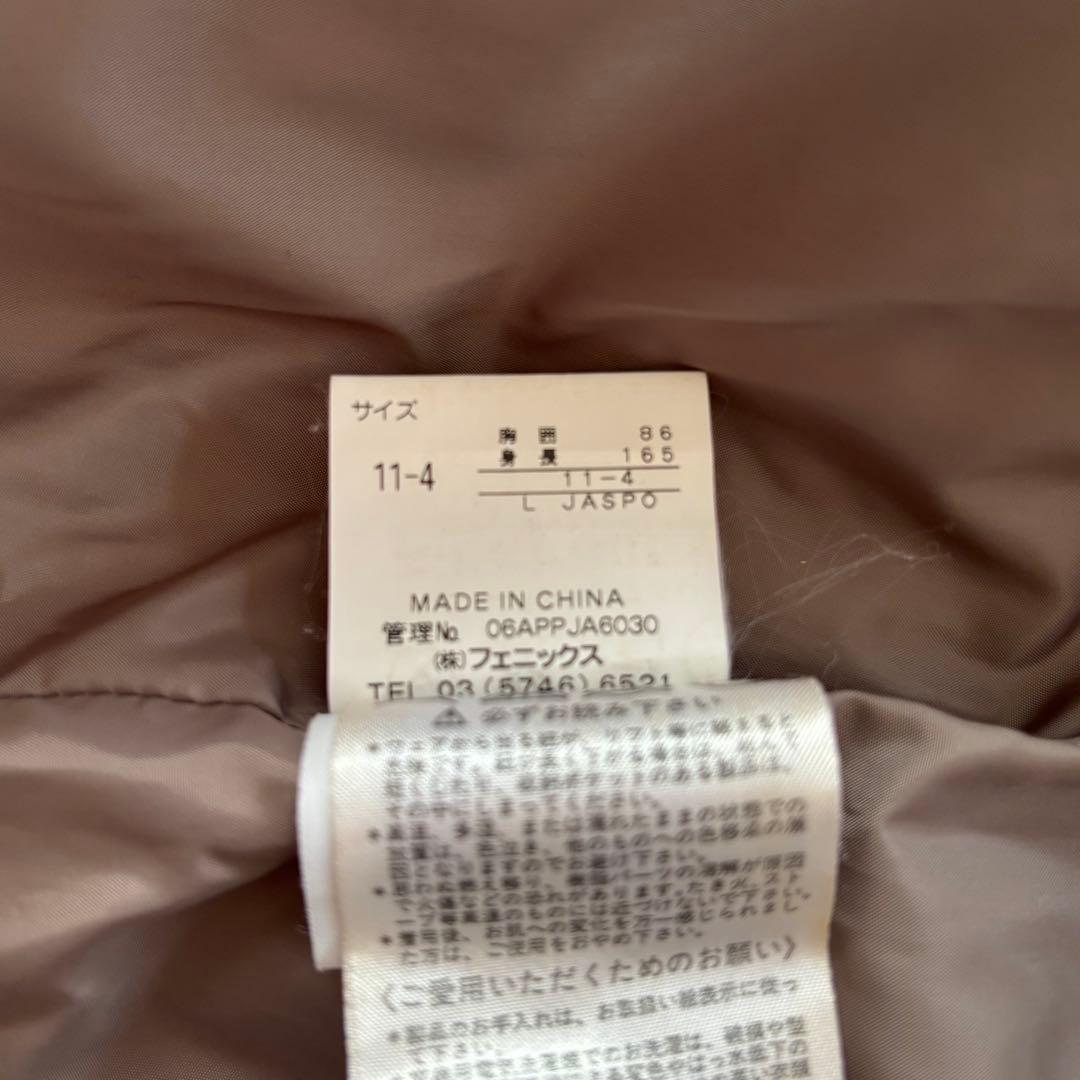 PHENIXホワイトジャケットとライトページュのパンツセット