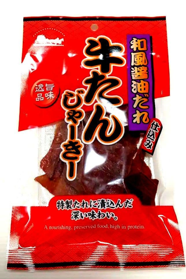 【専用出品】一蘭ラーメン博多細麺ストレート５食 ×４箱＆ビーフジャーキーセット