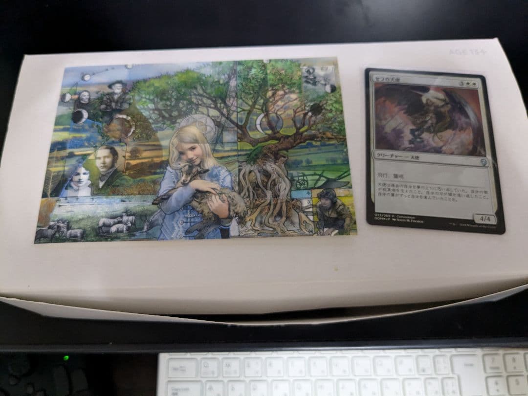 MTG SDCCプレインズウォーカーセット2018 FOIL セラの天使プロモ付