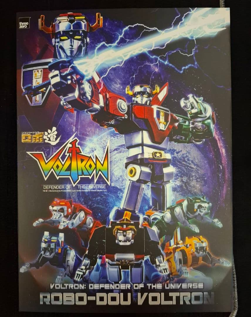 スリーゼロ ボルトロン/ゴライオン