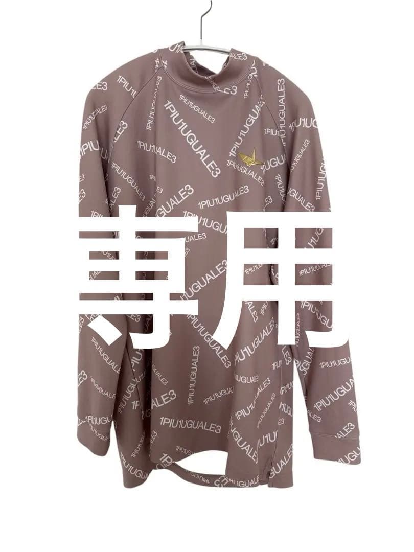 超美品！！ ウノピュウノゴルフウェア