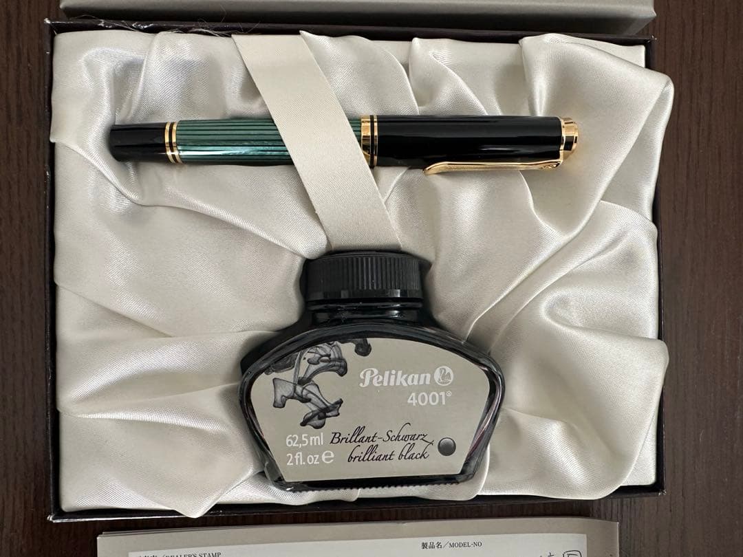 ペリカン万年筆 スーべレーン M600 緑縞 化粧箱入り ボトルインク付き