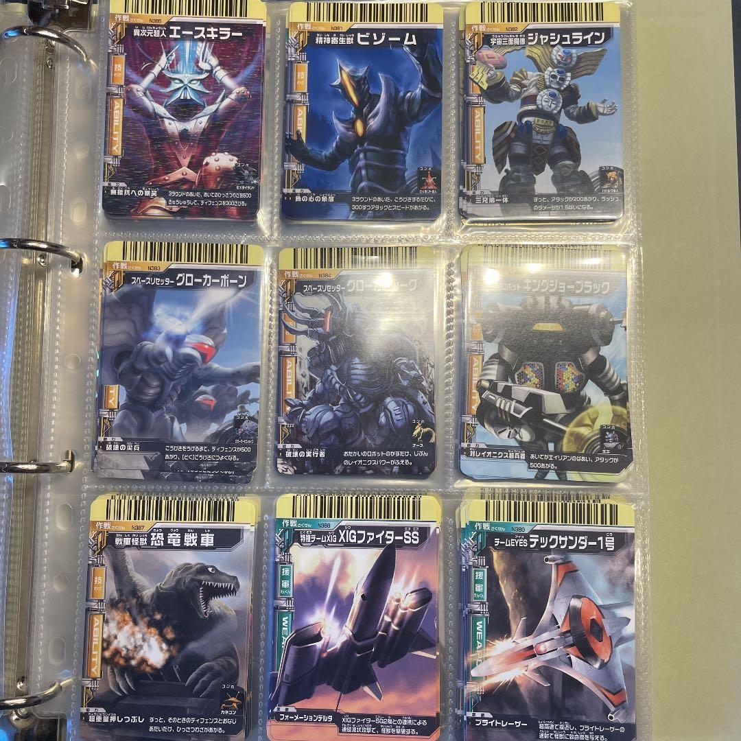 確認用　ダブり無し番号順　大怪獣バトル　カード 大量 絶版品 無くても注文可