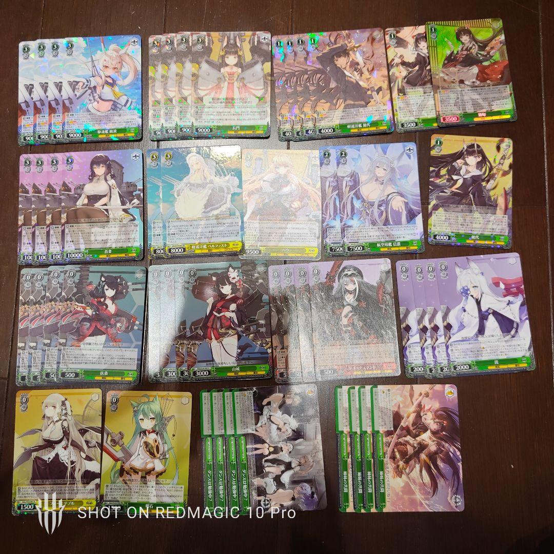 ヴァイスシュヴァルツ アズールレーン アズレン デッキ まとめ売り 引退