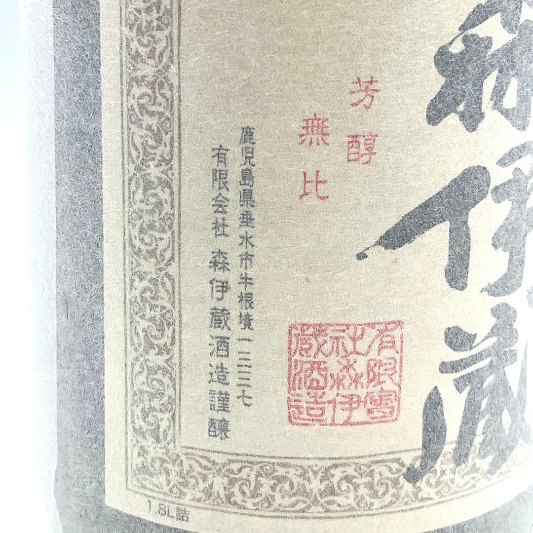 未開栓 森伊蔵 本格焼酎 1.8L 25度 プレミアム芋焼酎 かめ壺