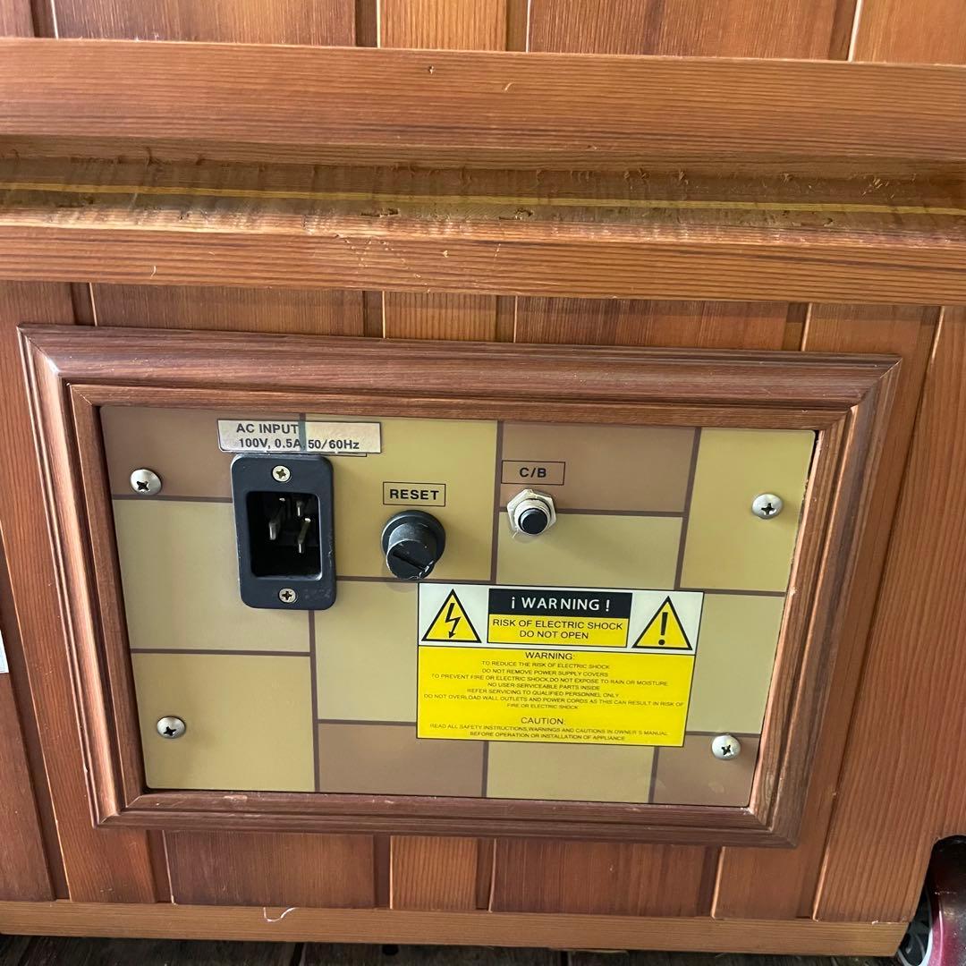 ヘルスリア Healthria ハーフスパ HM-S-1 遠赤外線半身浴