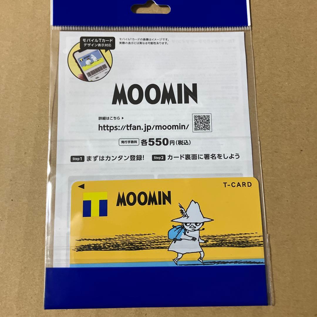 ムーミン スナフキンTカードTポイントＶポイントＶカード