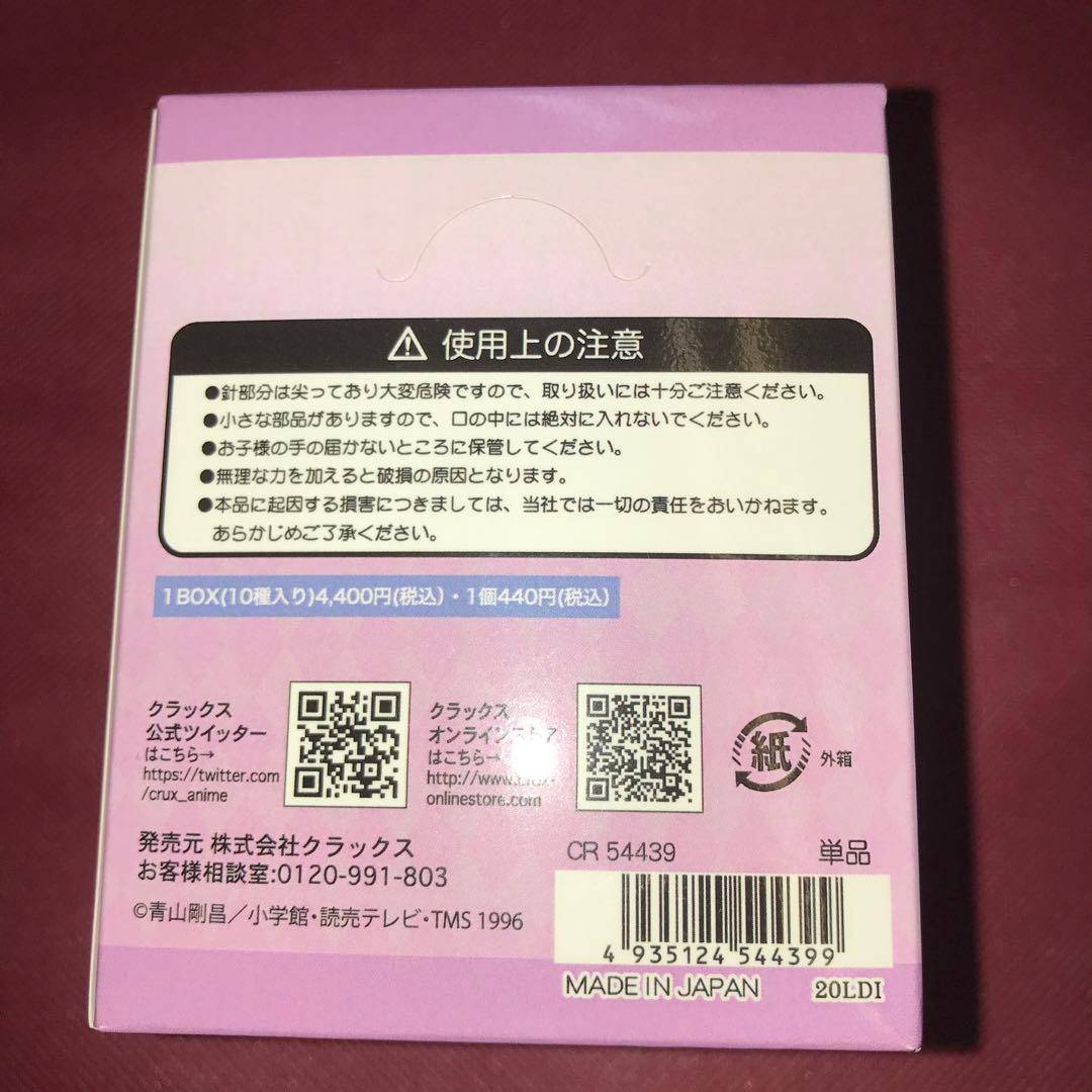 名探偵コナン　スタイル　クラックス　缶バッジ　灰原哀　怪盗キッド　安室透　初版