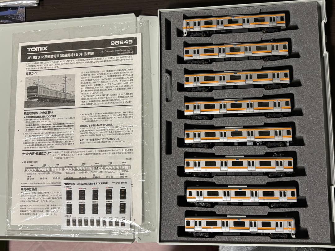武蔵野線 E231系0番台 Nゲージ