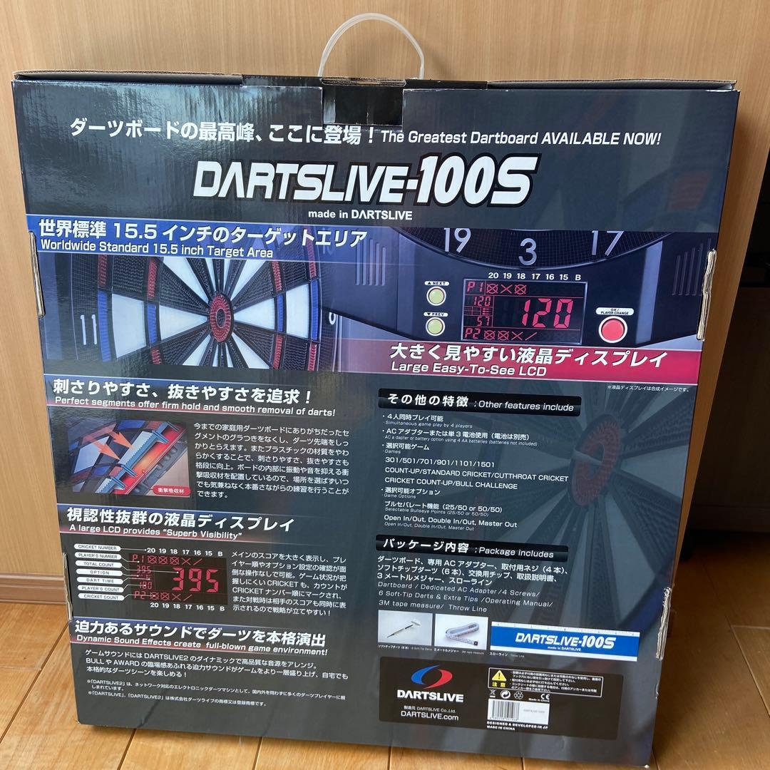ダーツライブ　100S ダーツ　ボード　DARTSLIVE-100S