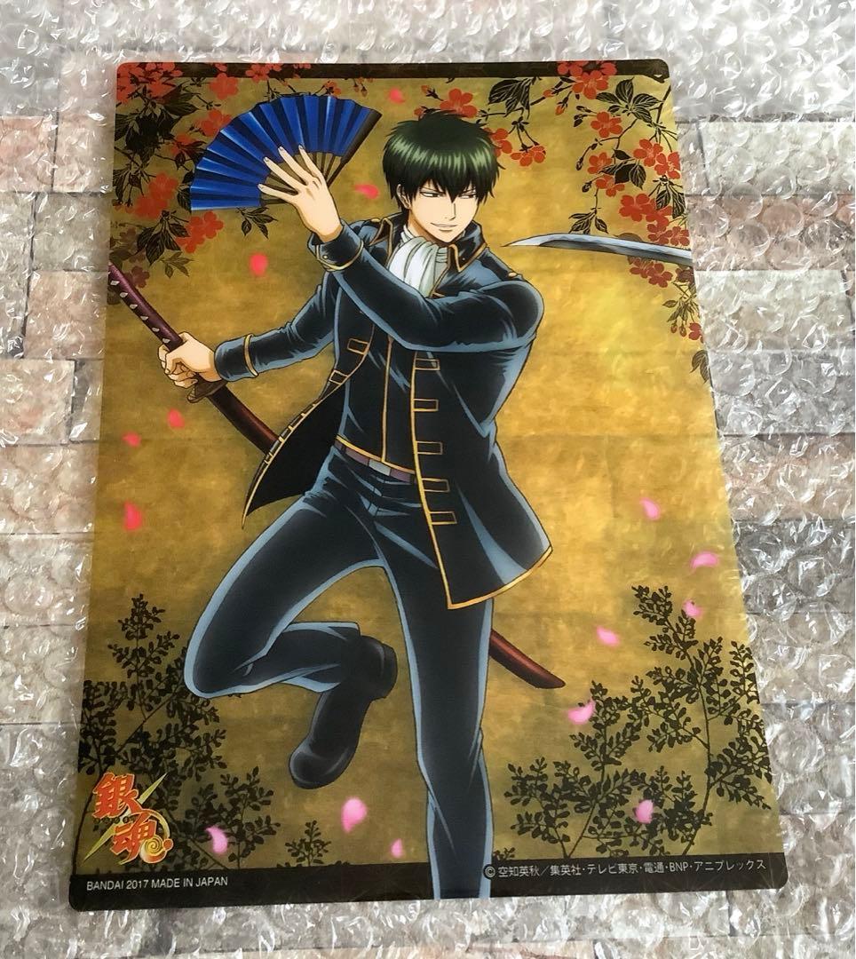 銀魂　カード　土方　真選組　202501212208