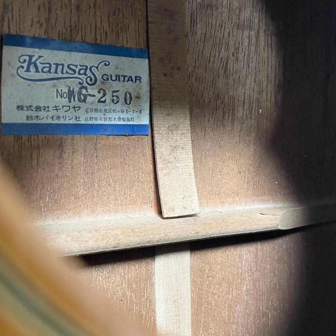 希少品　Kansas WG-250 ジャパンビンテージ　ギター　アコギ　現状品