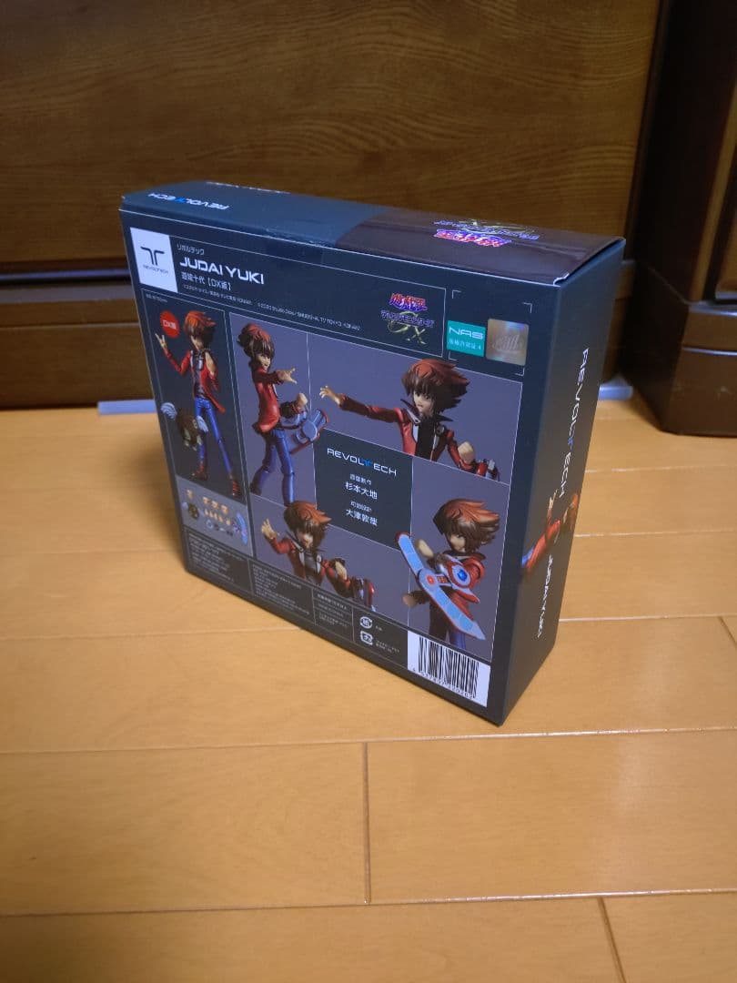 「遊城十代」HEROフィギュアセット