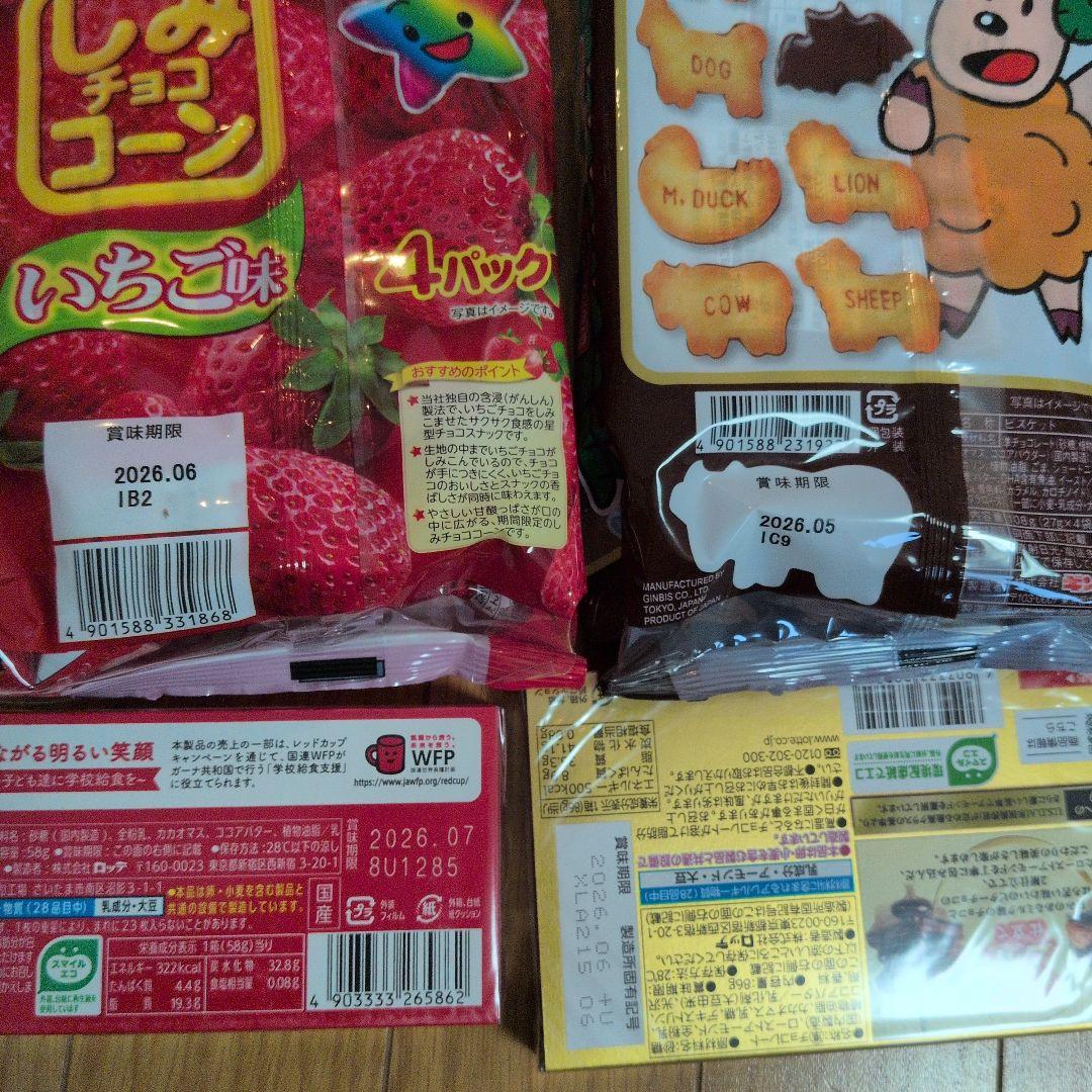 専用ページ C　F